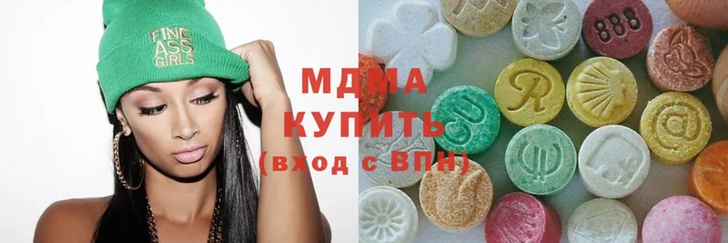 МДМА молли  где купить   Шагонар 